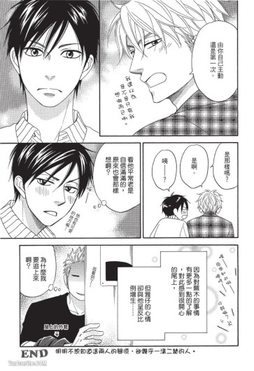 Page 193