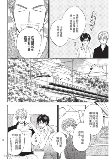 Page 82