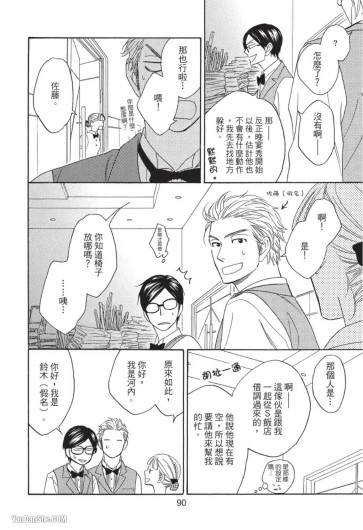 Page 90