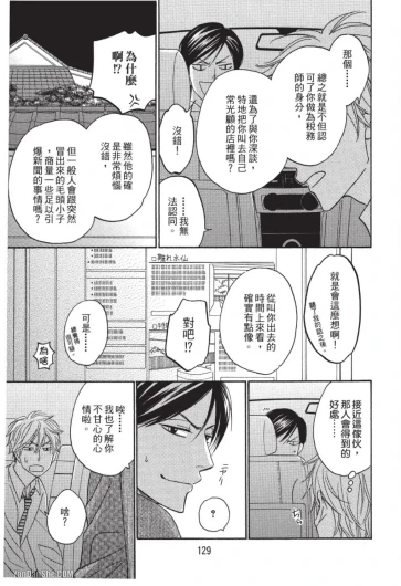 Page 129