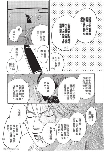 Page 130
