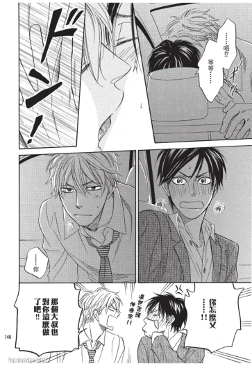 Page 146