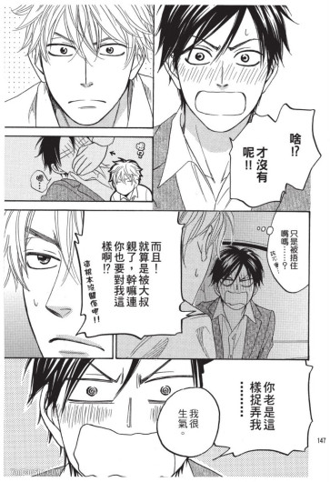 Page 147