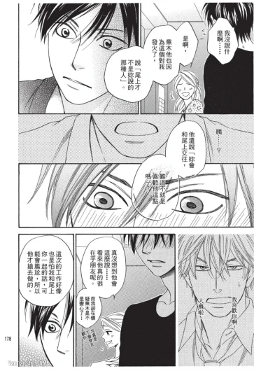 Page 178
