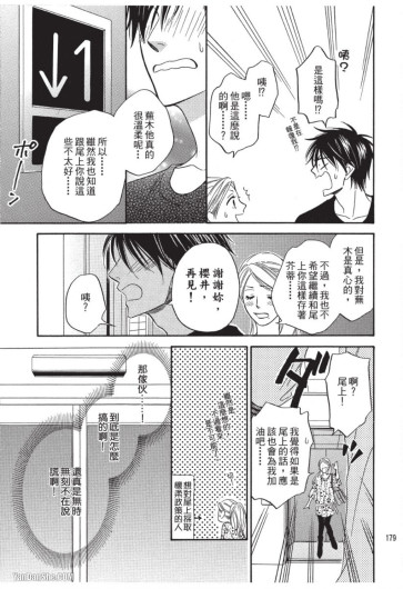 Page 179