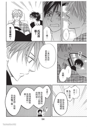 Page 184