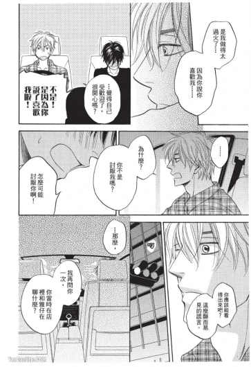 Page 186