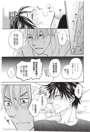 Page 193