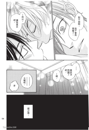 Page 194