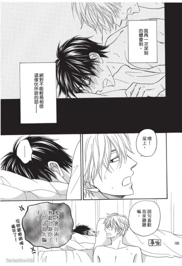Page 195