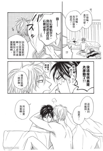 Page 196