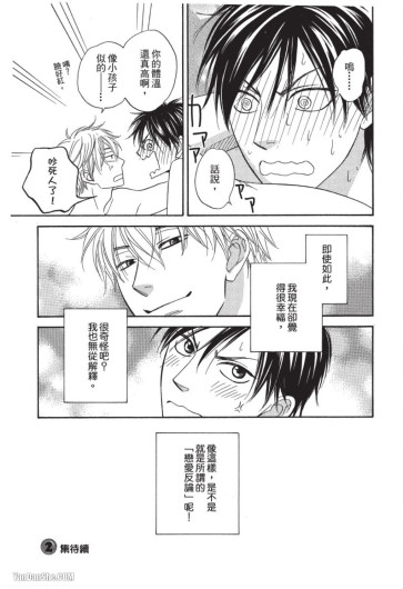 Page 197