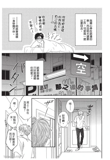 Page 198