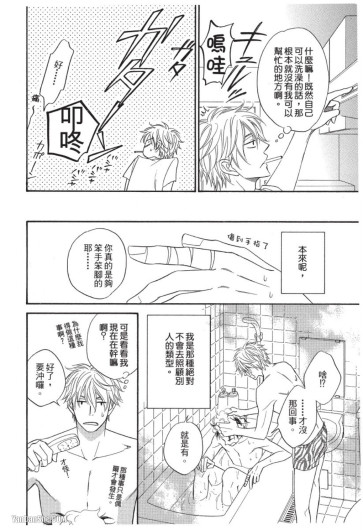 Page 199