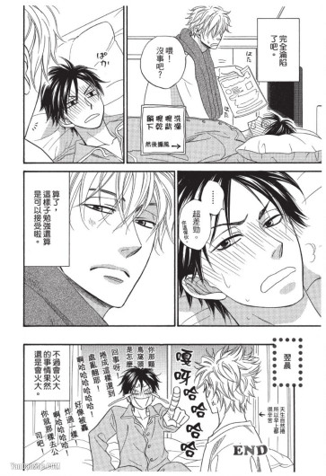 Page 207