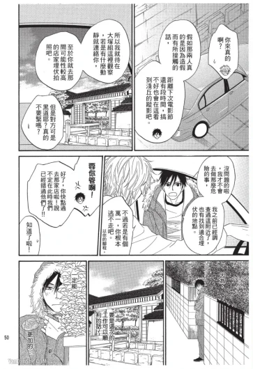 Page 50