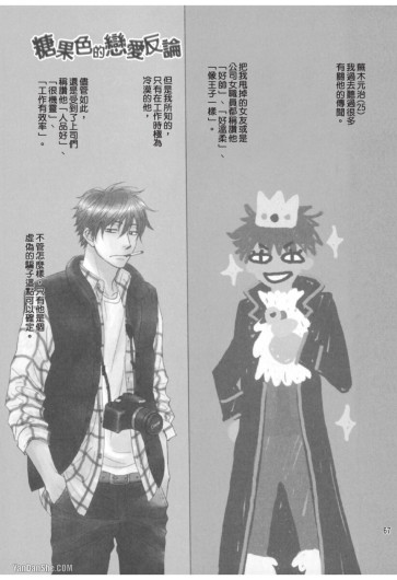 Page 67