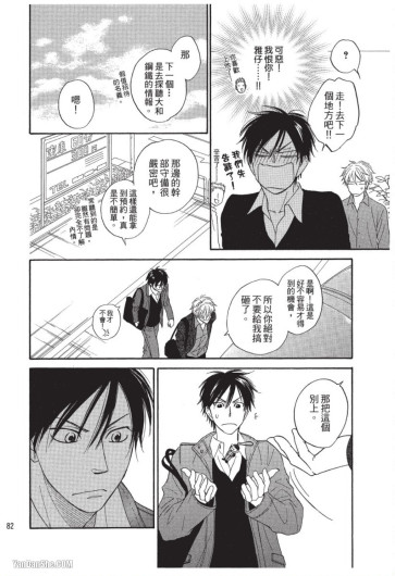 Page 82