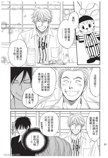Page 83