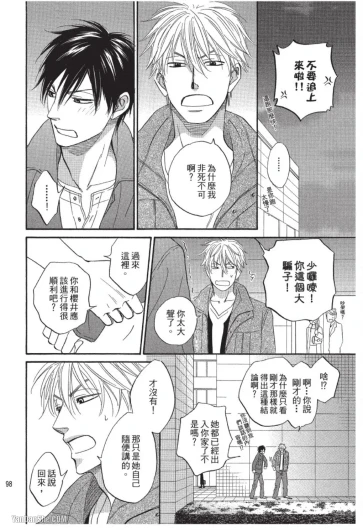 Page 98