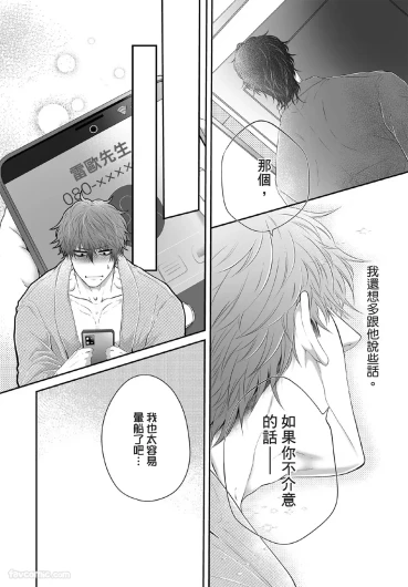Page 117