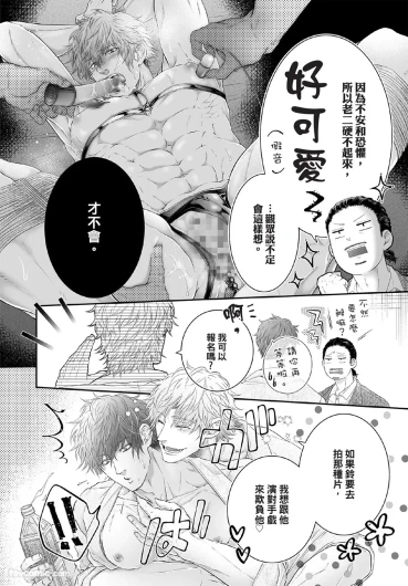 Page 123