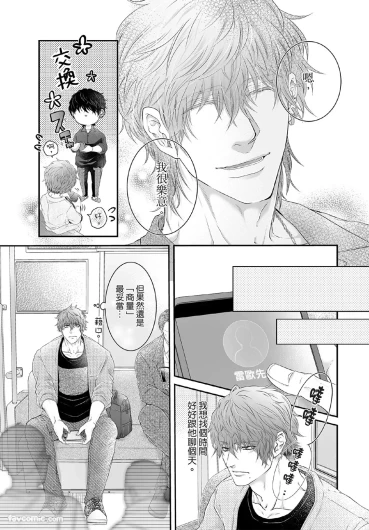 Page 128