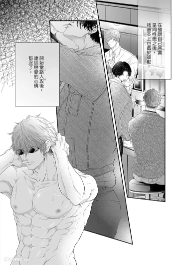 Page 131