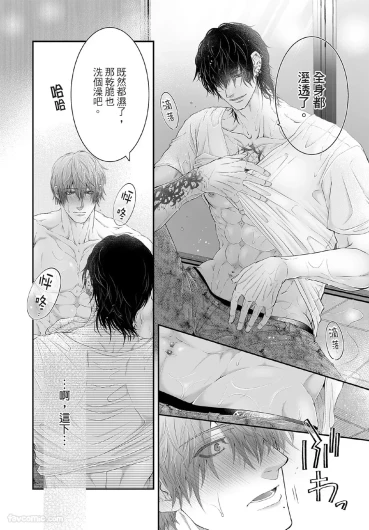 Page 165