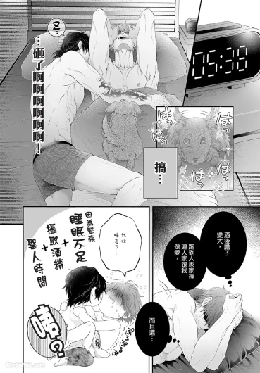 Page 183