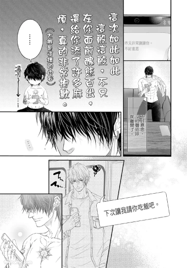 Page 192