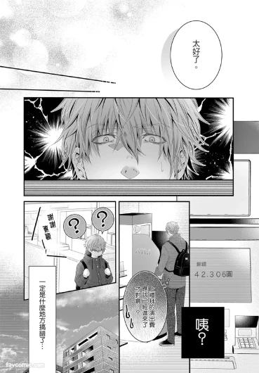Page 193