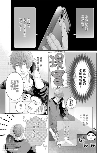 Page 194