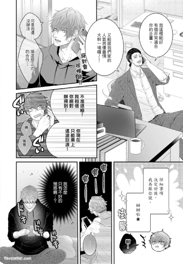 Page 195