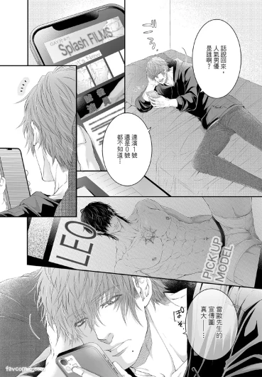 Page 196