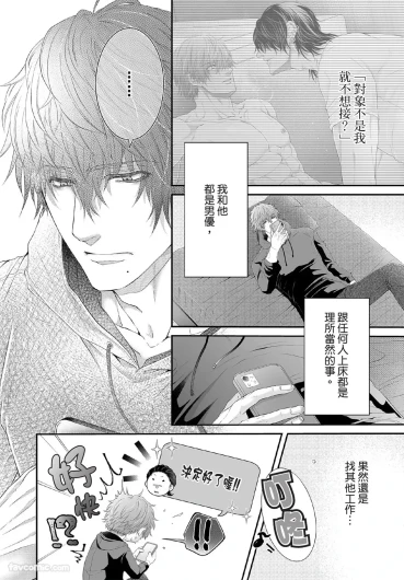 Page 197