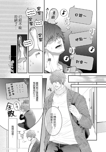 Page 198