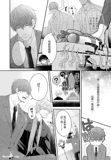 Page 207