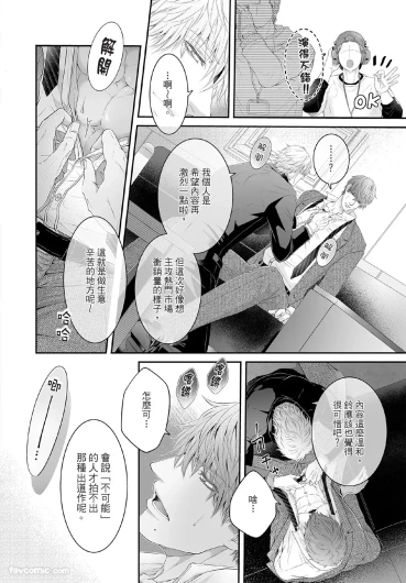 Page 209