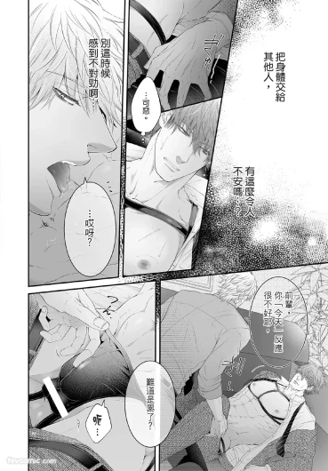Page 213