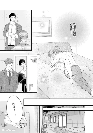 Page 192