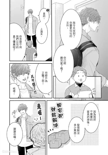 Page 193