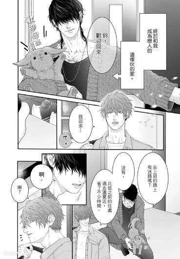 Page 195
