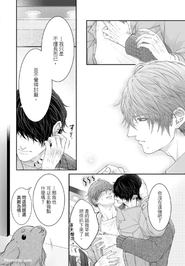 Page 197