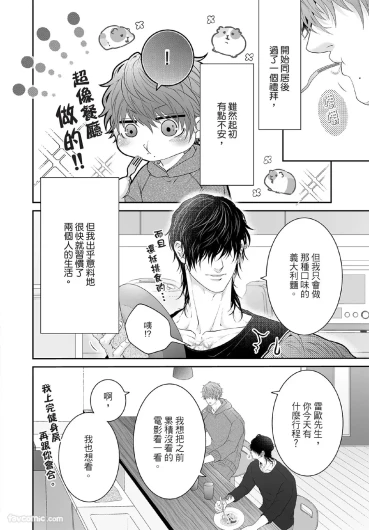 Page 201