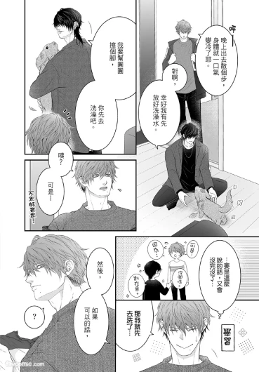 Page 203