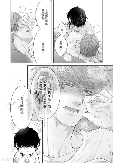 Page 215
