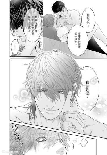 Page 217