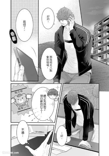 Page 71