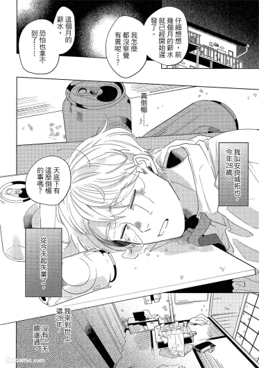 Page 141